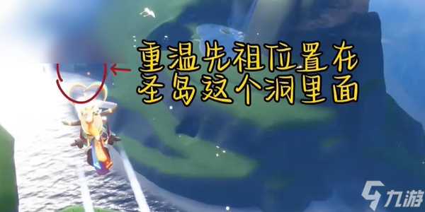 光遇每日任务攻略3.15