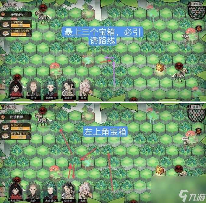 最强祖师清风平原怎么过-清风平原通关攻略介绍