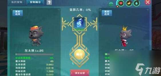 创造与魔法召唤魔法怎么放 创造与魔法攻略详情