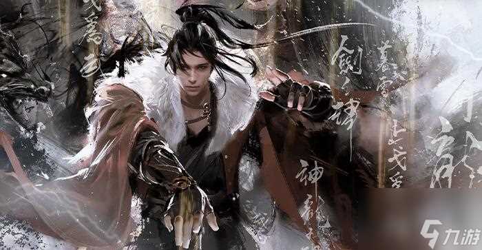 逆水寒手游腾龙跃渊升阶书怎么升满