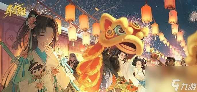 射雕手游武器怎么选-武器选择攻略大全介绍