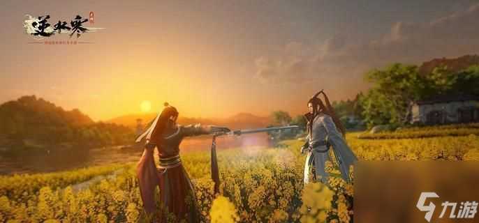 逆水寒手游仙原探幽任务怎么做-仙原探幽任务攻略介绍