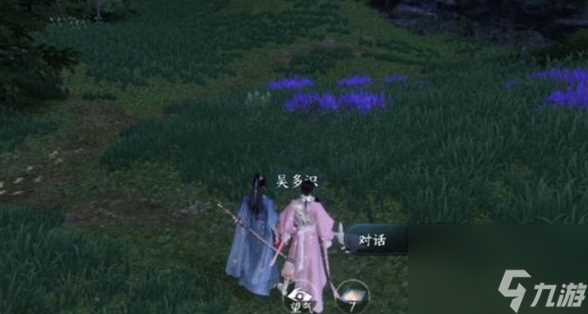 逆水寒手游仙原探幽任务怎么做-仙原探幽任务攻略介绍