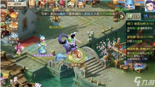 梦幻西游手游三界寻音活动玩法介绍