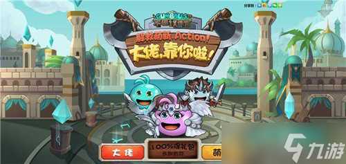 不思议迷宫定向越野极限时停怎么过 不思议迷宫攻略详情