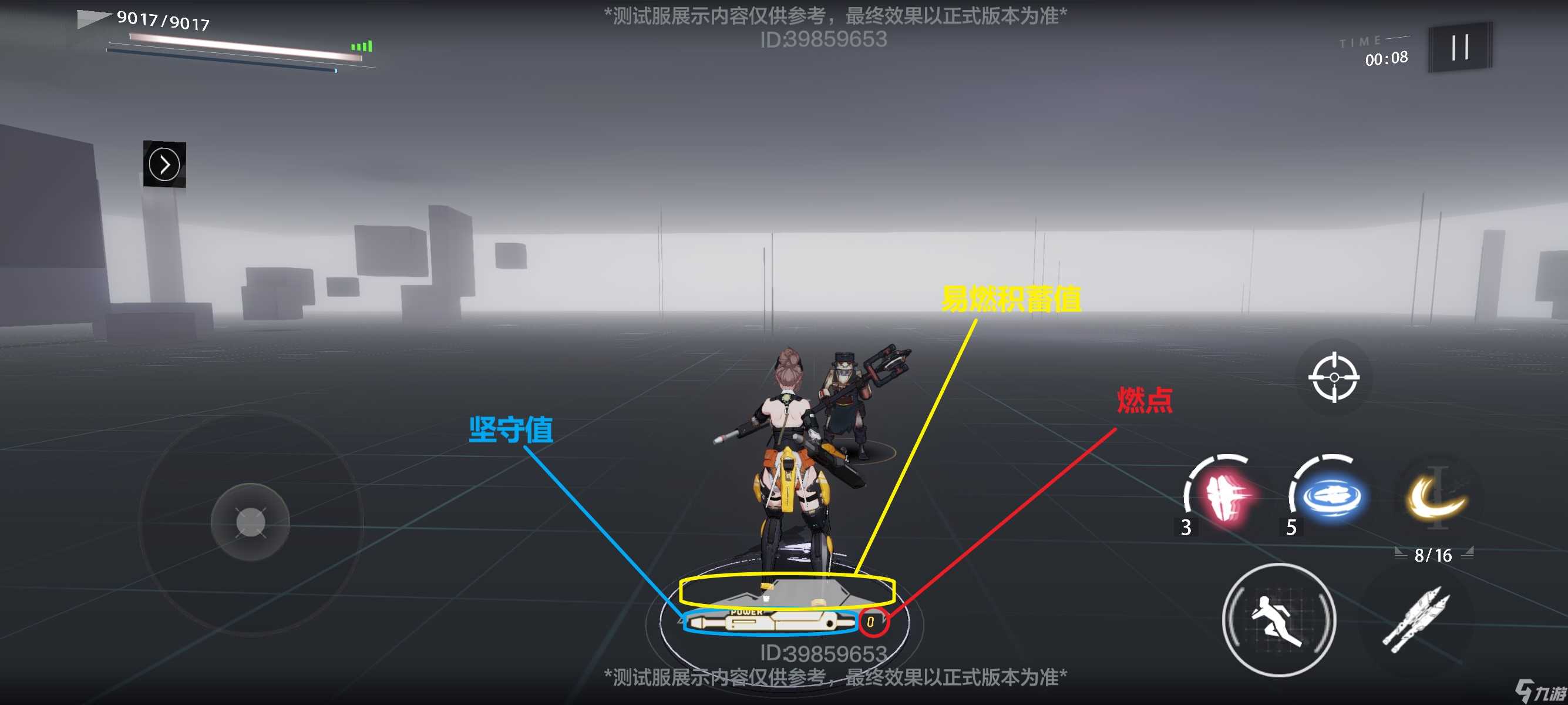 战双帕弥什布丽姬特耀炎核心机制详解 战双帕弥什耀炎核心机制是什么