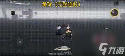 战双帕弥什布丽姬特耀炎核心机制详解 战双帕弥什耀炎核心机制是什么