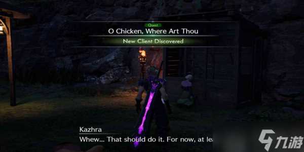 最终幻想7重生我的宝贝小鸡任务怎么做