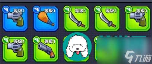 弹壳特攻队最强装备怎么选 弹壳特攻队游戏玩法攻略