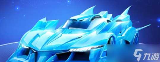 《QQ飞车》手游惊鸿和冰皇哪个比较好