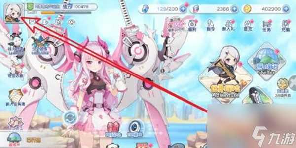 冒险小分队兑换码2024