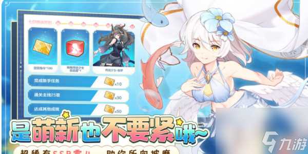 冒险小分队兑换码2024