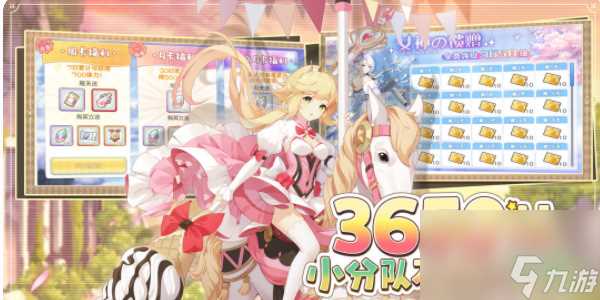 冒险小分队兑换码2024