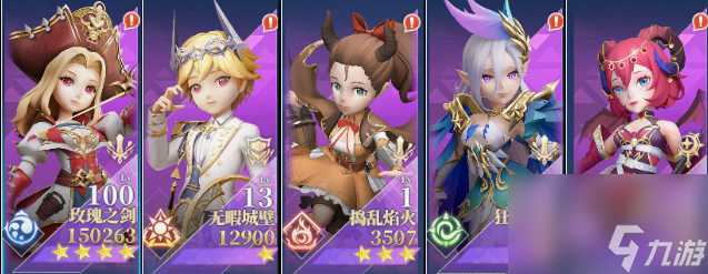 《驯龙纪元》新手攻略-帮助你快速入坑