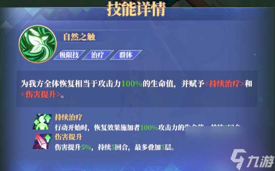 《驯龙纪元》新手攻略-帮助你快速入坑