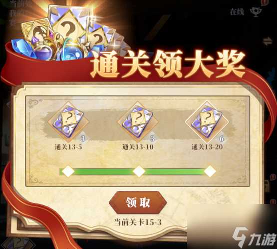 《驯龙纪元》新手攻略-帮助你快速入坑