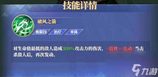 《驯龙纪元》新手攻略-帮助你快速入坑