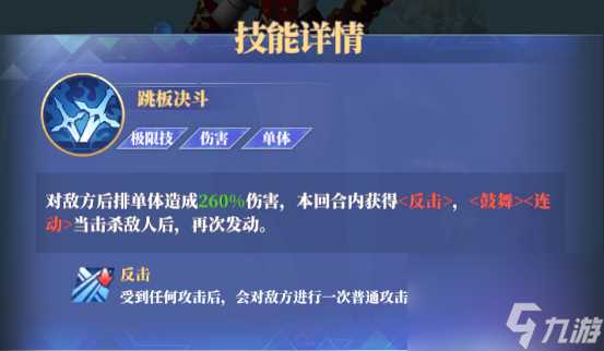 《驯龙纪元》新手攻略-帮助你快速入坑