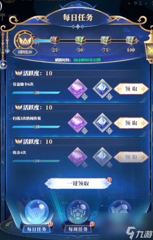 《驯龙纪元》新手攻略-帮助你快速入坑