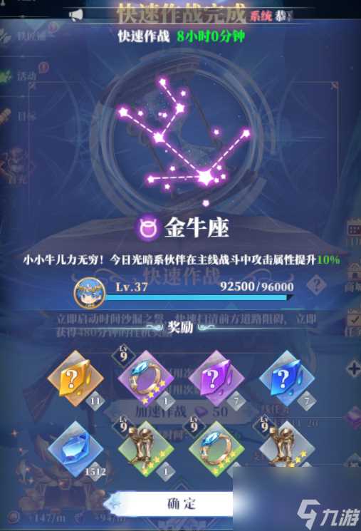 《驯龙纪元》新手攻略-帮助你快速入坑