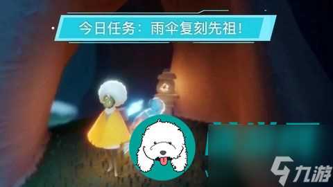 光遇夜行季雨伞先祖复刻在哪里 光遇夜行季雨伞先祖复刻详细攻略