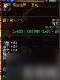 超时空使命任务完成选什么 推荐这几件装备