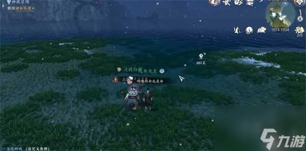 逆水寒手游六大门派特质升级信物获取攻略