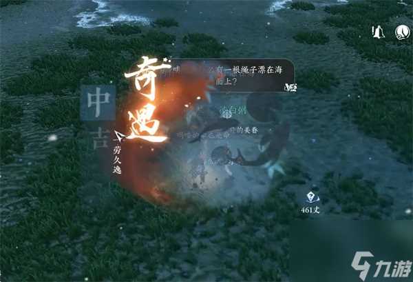 逆水寒手游六大门派特质升级信物获取攻略