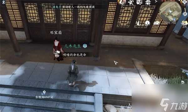 逆水寒手游六大门派特质升级信物获取攻略