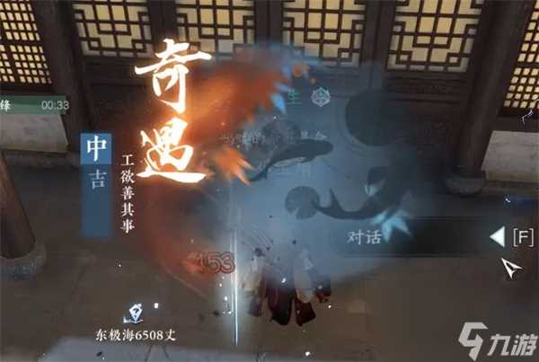 逆水寒手游六大门派特质升级信物获取攻略