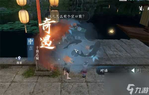 逆水寒手游六大门派特质升级信物获取攻略