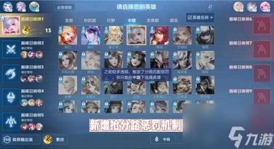 王者荣耀s35赛季开始时间