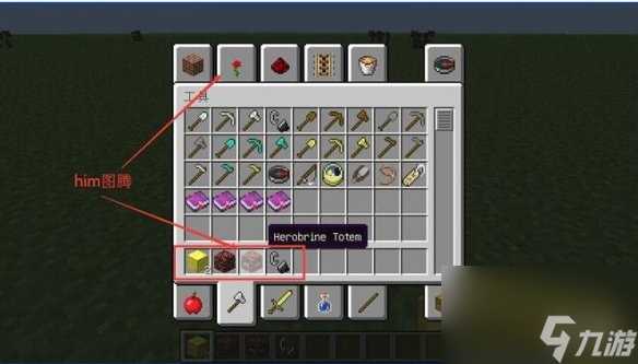 我的世界怎么召唤him-我的世界召唤hi