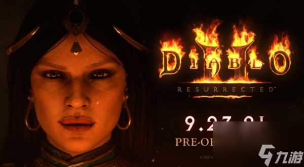 暗黑2重置版符文之语推荐