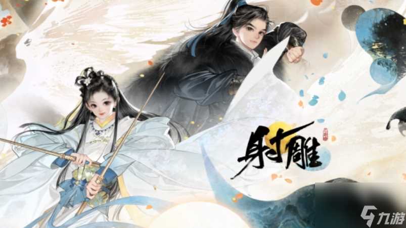 射雕天赋问题答案大全