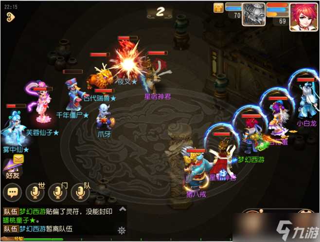 《梦幻西游》封妖玩法介绍