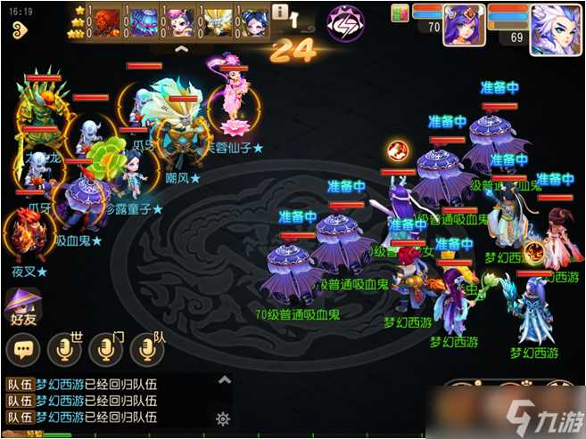 《梦幻西游》封妖玩法介绍