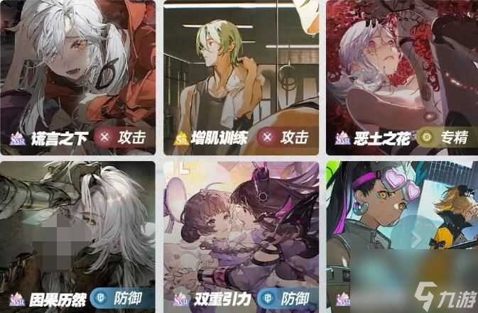 白荆回廊物理队怎么玩 物理召唤队搭配