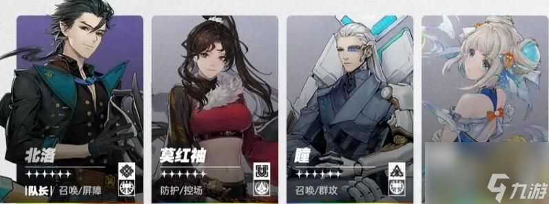 白荆回廊物理队怎么玩 物理召唤队搭配