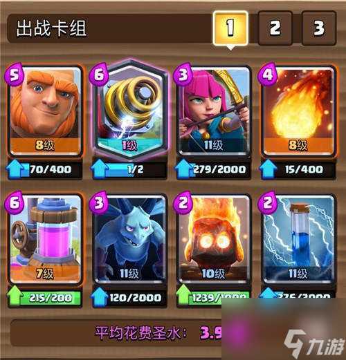 那些《皇室战争》部落战2V2模式中的脏套路 部落冲突内容介绍