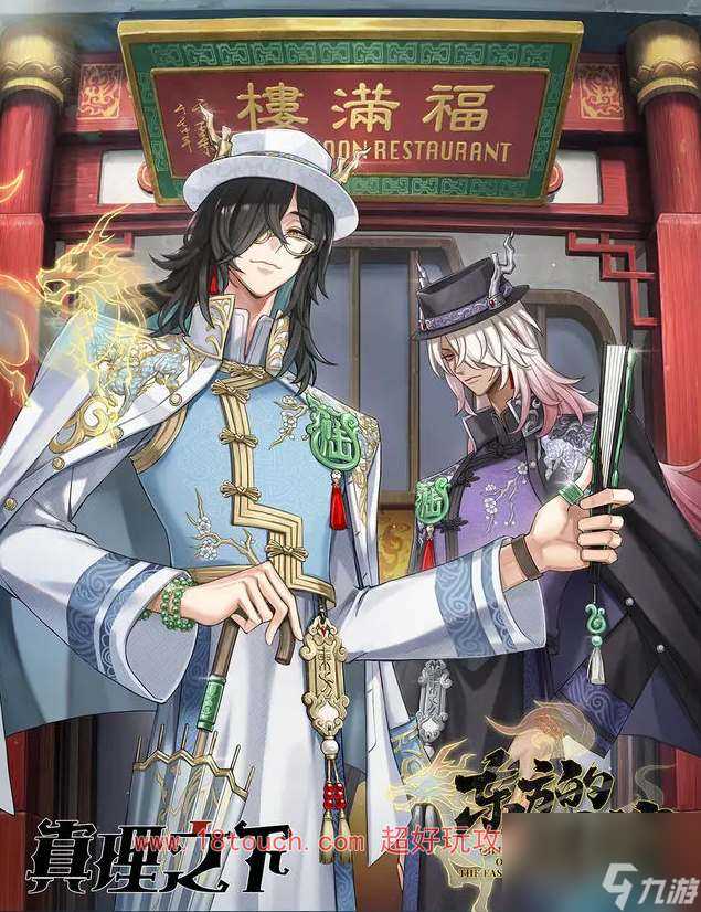 第五人格六周年限定礼盒内容介绍