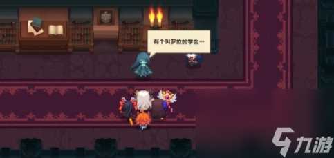 坎公骑冠剑罗拉案件全攻略