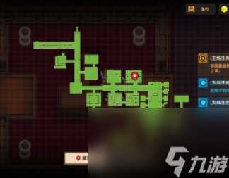 坎公骑冠剑罗拉案件全攻略