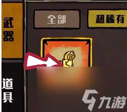 卤蛋英雄至高神掌怎么合成获取-至高神掌合成方法攻略介绍