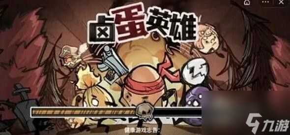 卤蛋英雄至高神掌怎么合成获取-至高神掌合成方法攻略介绍