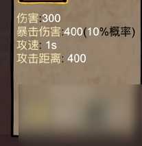 卤蛋英雄至高神掌怎么合成获取-至高神掌合成方法攻略介绍