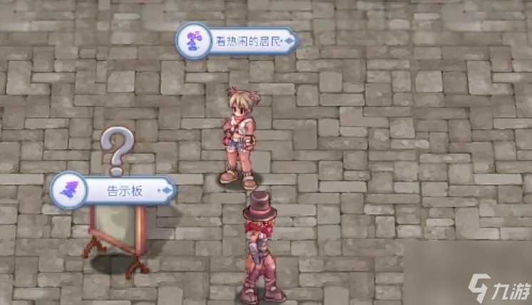 巴风特之怒偷窃能偷什么