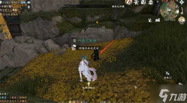 逆水寒手游凤凰戒指怎么获取