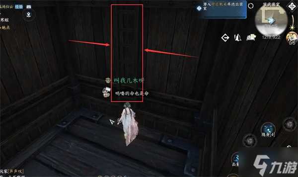 逆水寒手游凤凰戒指怎么获取