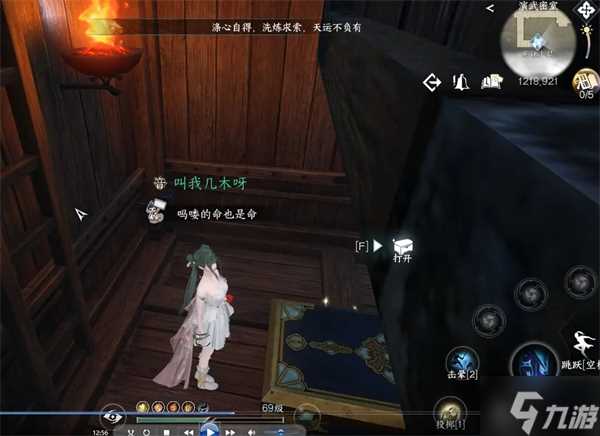 逆水寒手游凤凰戒指怎么获取